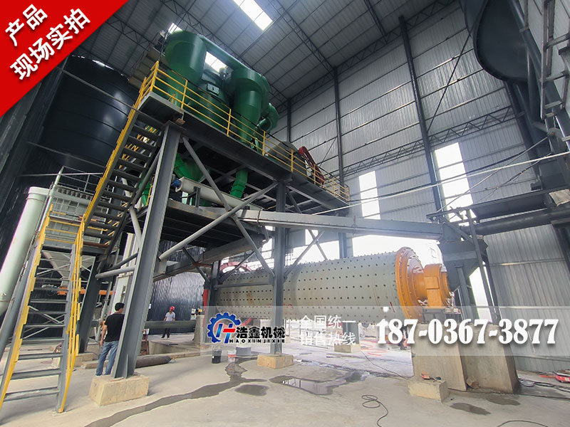 平頂山10萬(wàn)噸粉煤灰深加工項(xiàng)目