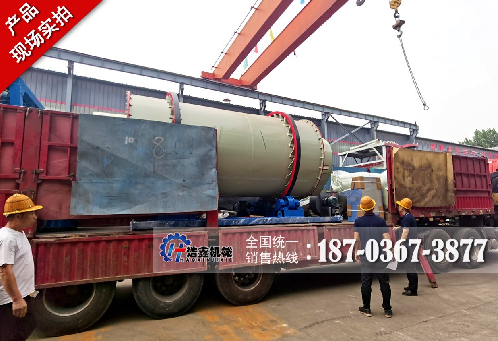 三筒烘干生產線圓滿制造，即將揚帆出海，助力蒙古國發(fā)展！