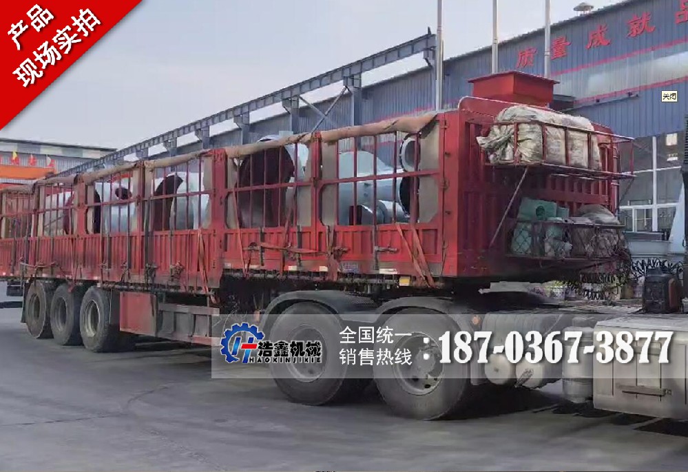 山西臨汾客戶小型烘干生產線成功發(fā)貨，助力氫氧化鈣加工行業(yè)升級