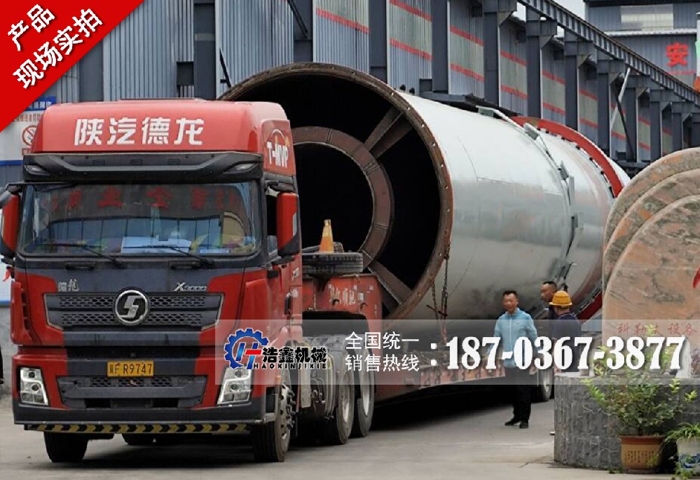 貴州客戶(hù)大型復(fù)合式石膏煅燒窯制作完成，多車(chē)發(fā)貨彰顯實(shí)力